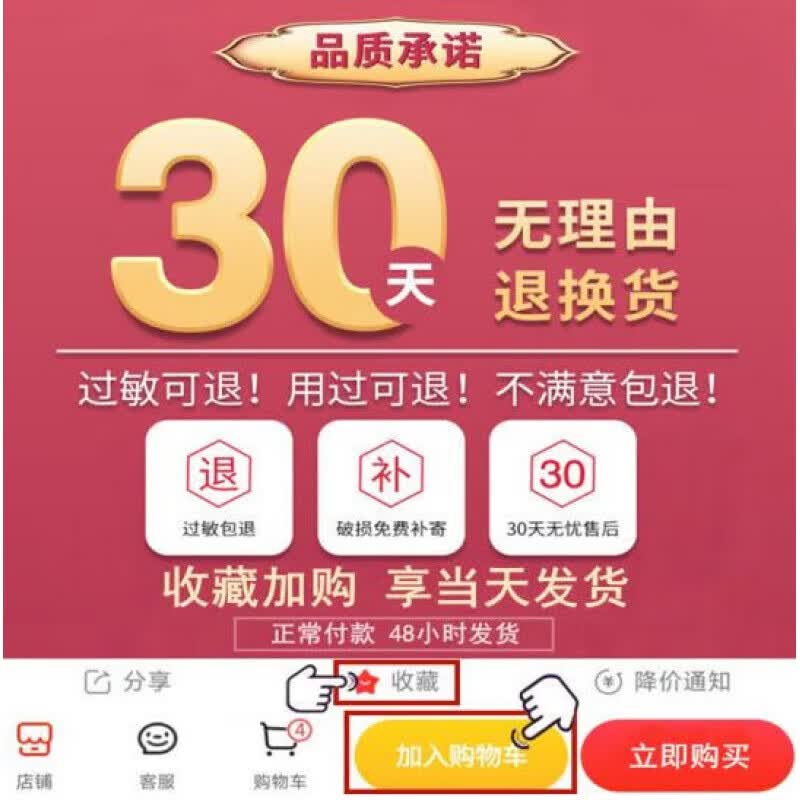 素秀臣氏维生素b3烟酰胺精华液小分子原液补水保湿提亮肤色 3瓶 周期装B3烟酰胺精华