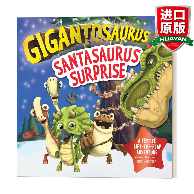 santasaurus surprise 英文原版绘本 小恐龙大冒险 惊喜 英文版 进口
