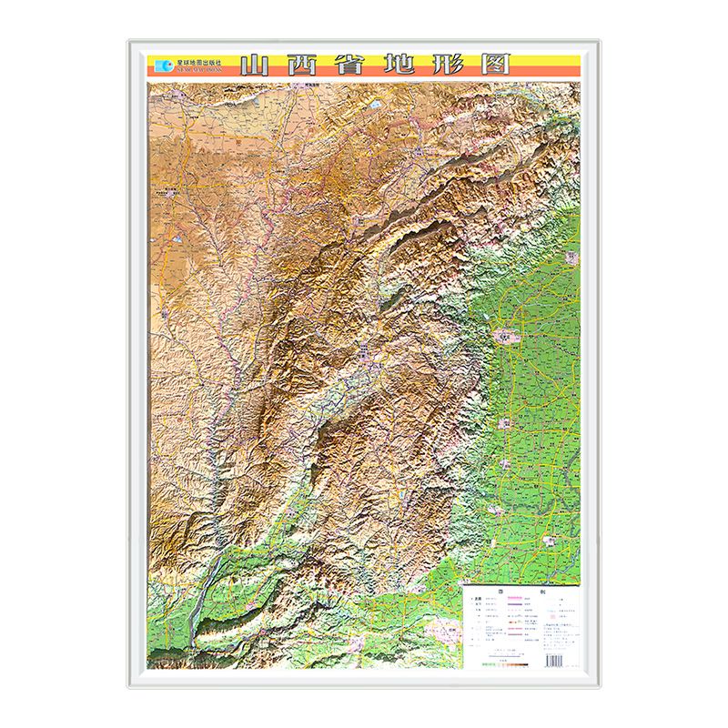 山西省地图3d立体地形图 约1.1x0.