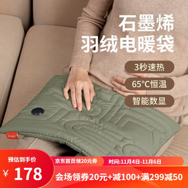 几素【2023升级款】热水袋充电暖手宝女生礼物无水暖手袋石墨烯暖水袋 【绿色5K毫安】石墨烯速热+无水安全+轻便易清洗高性价比高么？