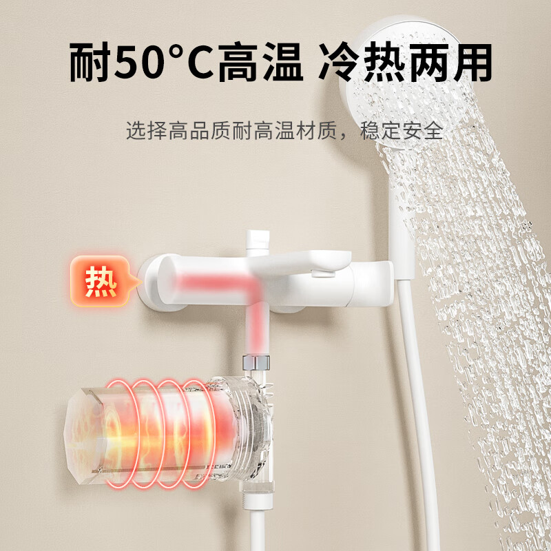 璞勒家用浴室花洒前置过滤器洗衣机水龙头净水器阻水垢自来水过滤洗澡淋浴过滤家用净水器热水去除余氯 PP棉-1机4芯【滤除杂质/泥沙等】