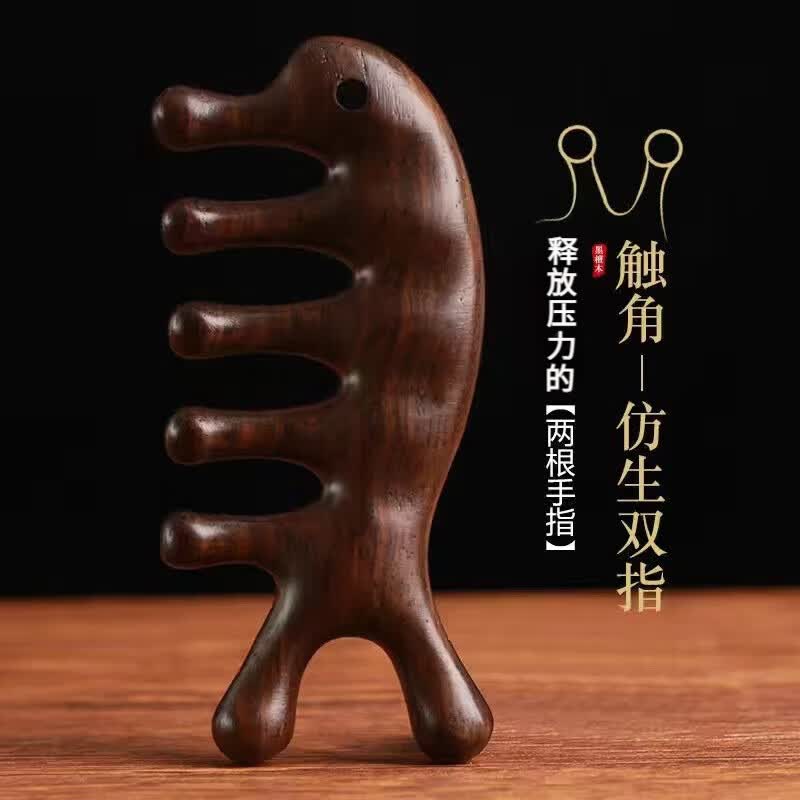 泽齐金丝檀木按摩梳五齿经络梳头部按摩梳子头疗穴位疏通刮痧送父母 檀木按摩梳【海豚梳】属于什么档次?