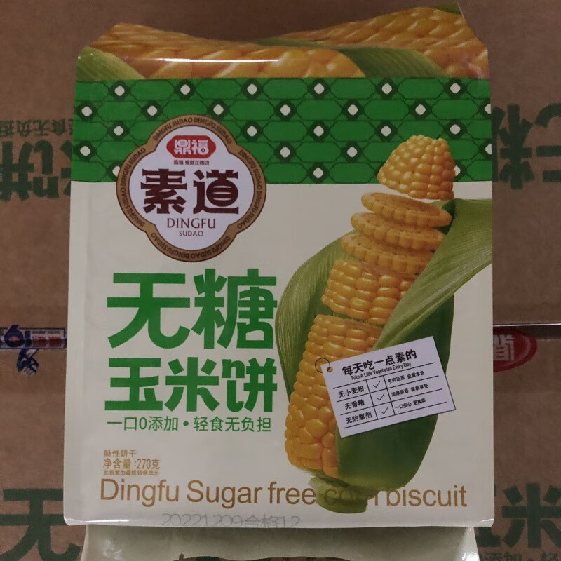 京东拼购商品 2024-01-20 - 第13张  | 最新购物优惠券