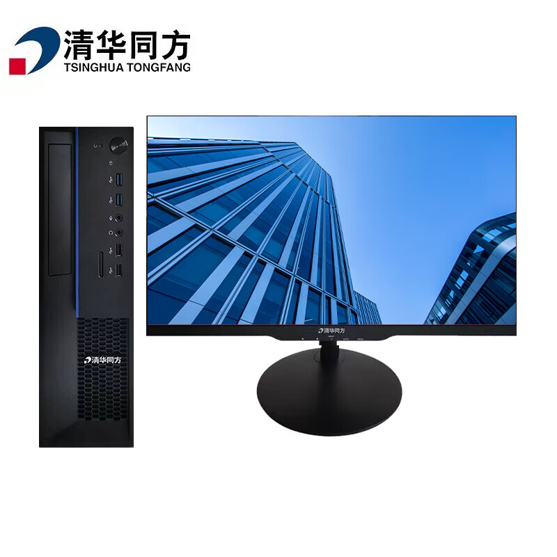 清华同方  台式机电脑商用办公 i3-10100/8g/512g/集显/win11/主机