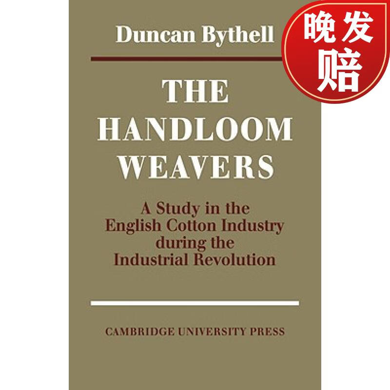 预订 the handloom weavers