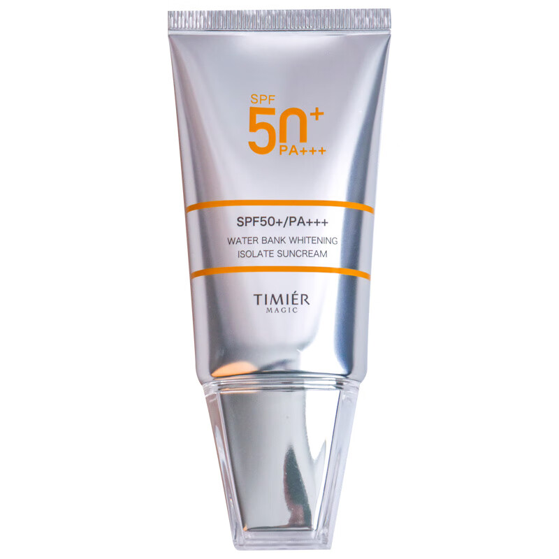 婷美 美肌水酷美白隔离防晒霜SPF50高倍防水防汗清爽隔离紫外线 隔离防晒霜
