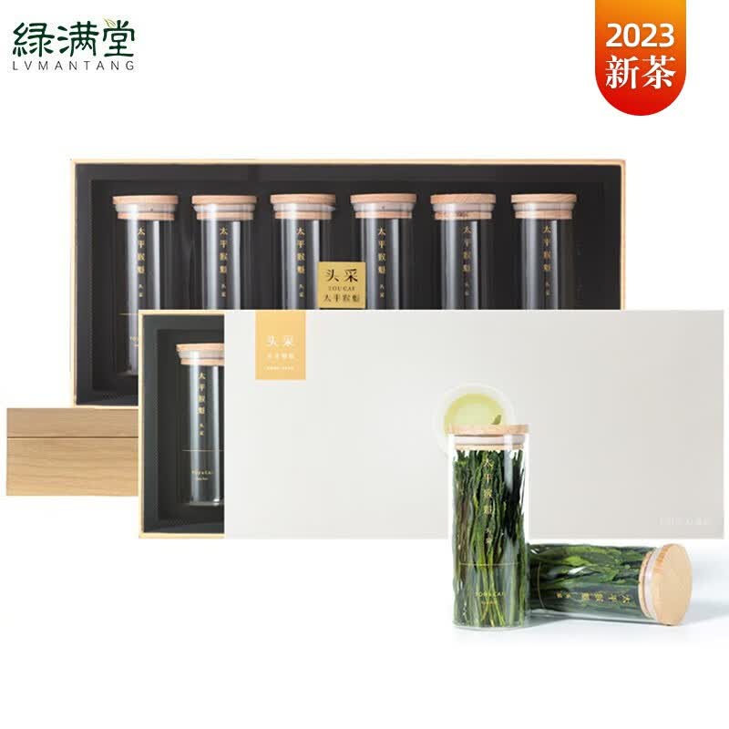 绿满堂 茶叶绿茶2023年新茶特级太平猴魁黄山正宗手工捏尖精美礼盒装 120g * 1盒怎么看?