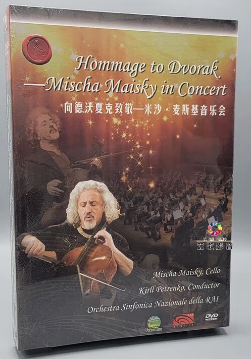新格唱片 古典音乐dvd dts 向德沃夏克致敬 米沙麦斯基音乐会