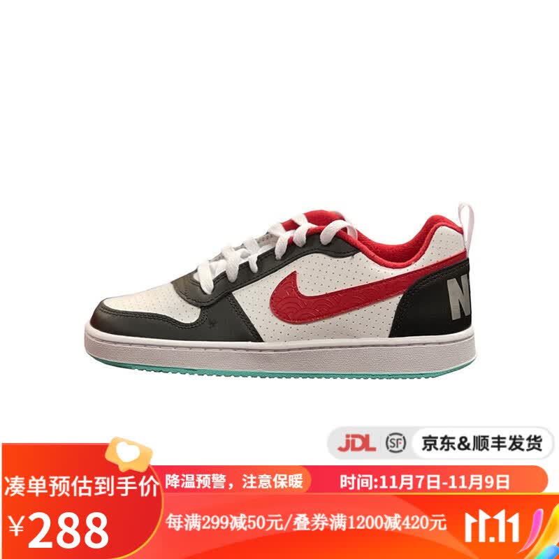 NIKE耐克 yykids COURT BOROUGH LOW (GS) 女童芝加哥低帮休闲运动鞋 DQ5354-161 36.5属于什么档次？
