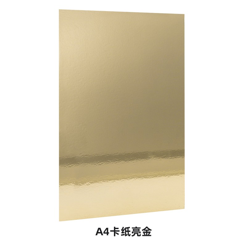 摄影金银黑白卡纸 背景反光板补光亮面哑光吸光勾边用摄影用品 亮金色