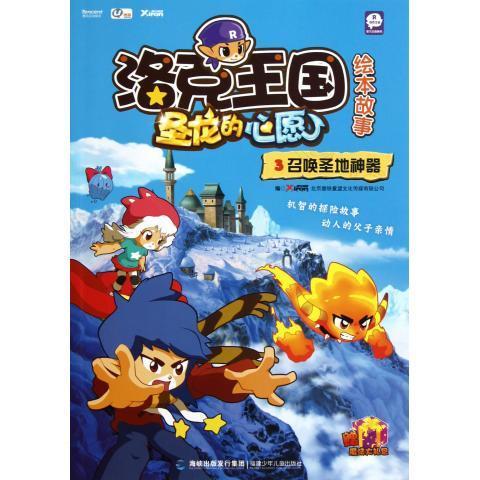 富兰克林的神秘俱乐部【正版图书】