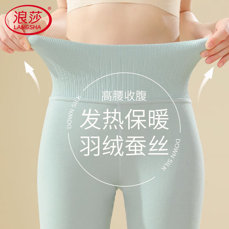 ���ڲ�������ɯ��ů�����޲�˿���Ů��25���ﶬ��Ʒ�������߿���⴩������׿� 104.6Ԫ��4��(��26.15Ԫ/��)