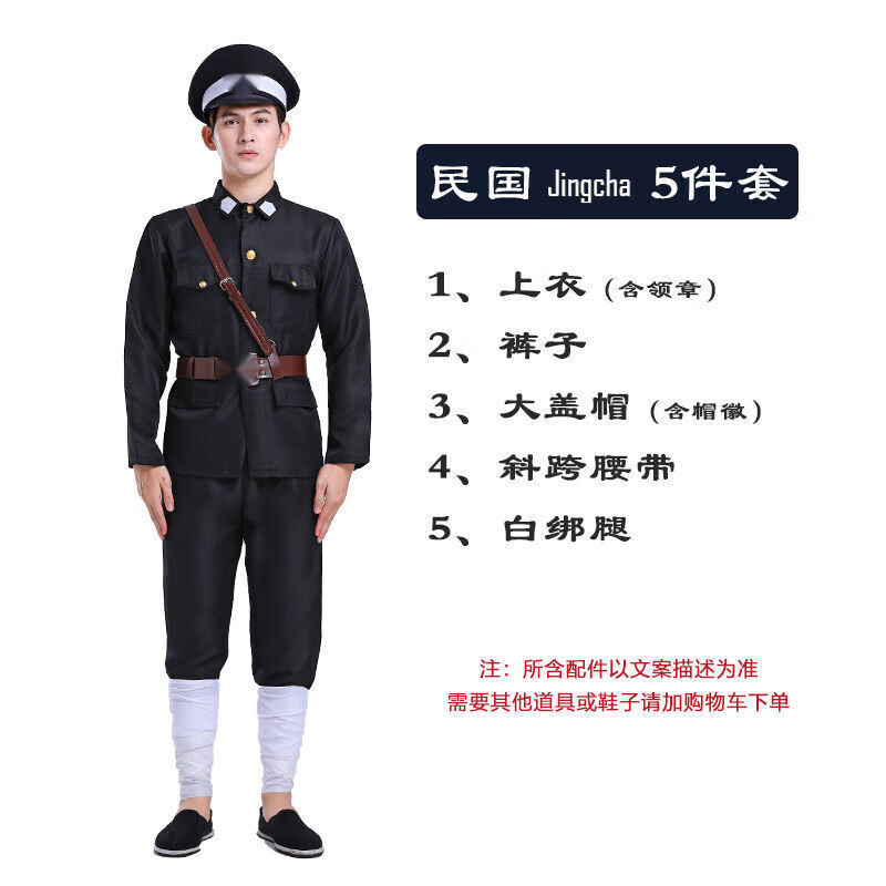 酒笑鸭民国士兵军阀装 汉奸巡捕房国军伪军二狗子皇协军舞台年会小品