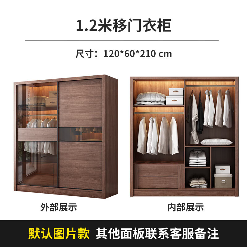 众舰行北欧推拉门衣柜 北欧推拉门衣柜现代简约移门储物柜子经济型