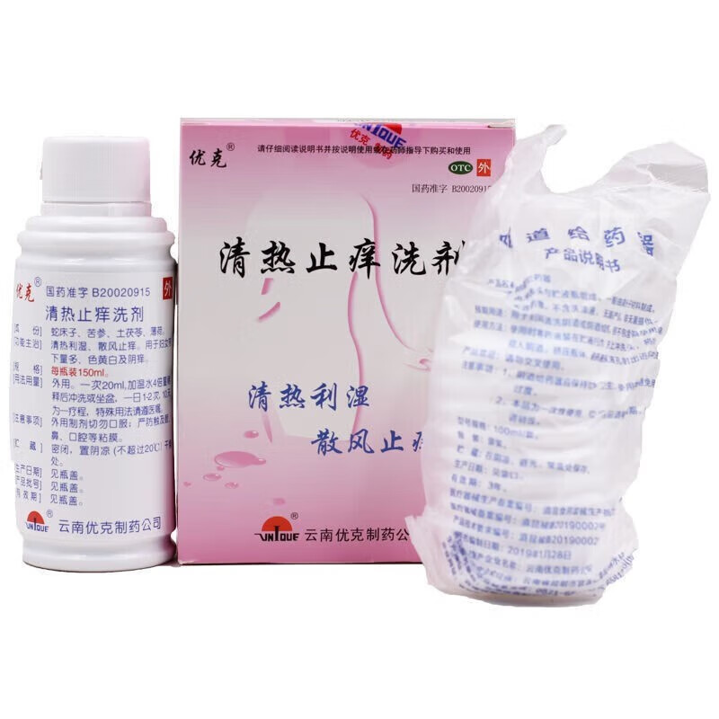 优克 清热止痒洗剂150ml(配冲洗器) 清热利湿散风止痒用于妇女带下量