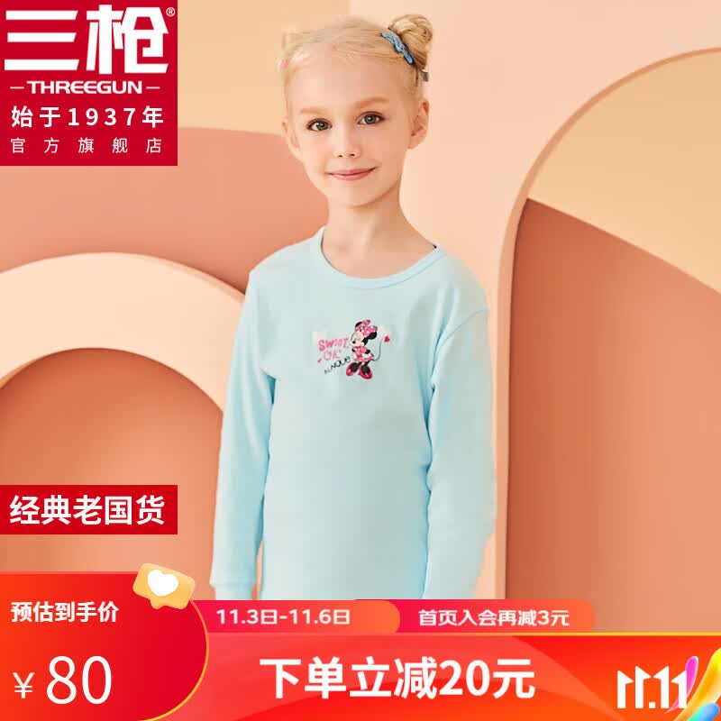 三枪舒肤棉纯棉女童圆领长袖内衣套迪士尼童装居家服内衣睡衣套 冰川蓝 130怎么样,好用不?