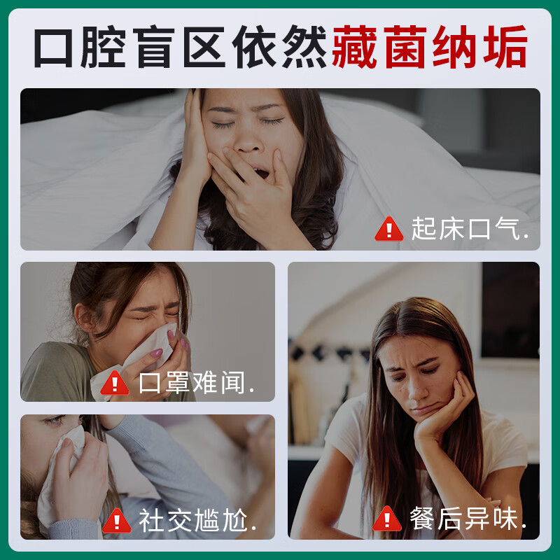 香港中医药业有限公司清本方漱口水便携男女 【清新口气】便携一瓶装