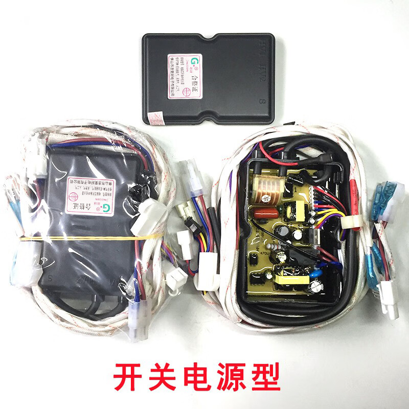 热水器配件 开关电源通用强排