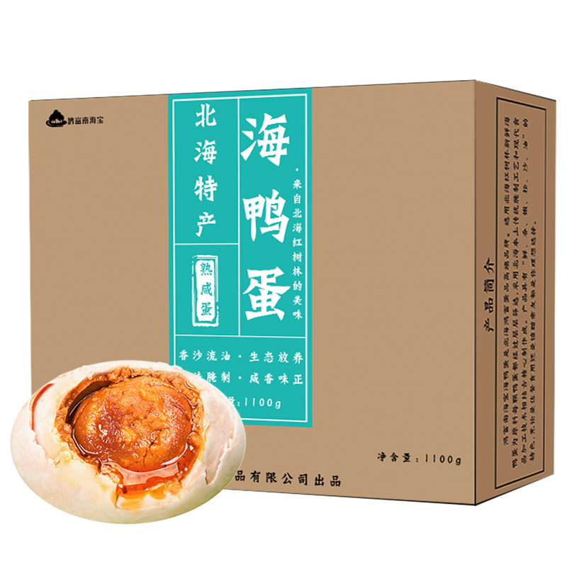 竹燕青品牌产品推荐与价格走势分析|如何查询休闲零食历史价格
