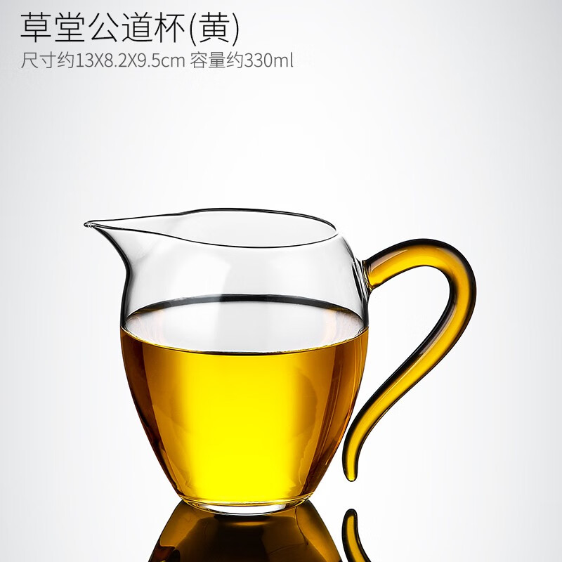 唐丰（TANGFENG）网红逍遥摇摆玻璃公道杯茶漏一体带茶滤无孔茶具分茶器高端泡茶器 草堂公道杯(黄)