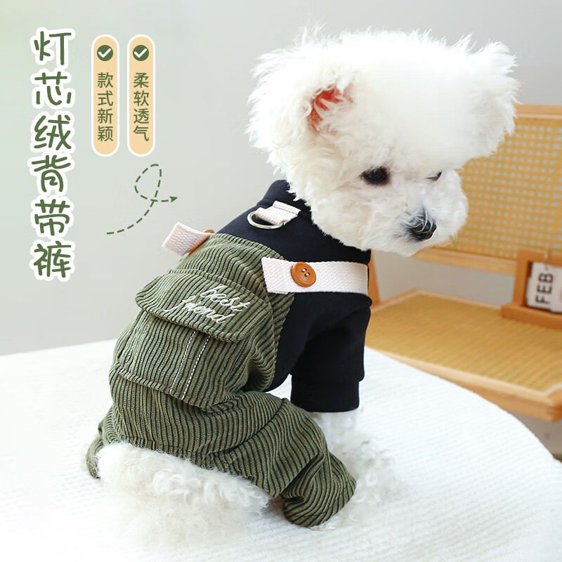 喵先生 宠物狗狗衣服小型犬秋冬季狗衣服泰迪小狗幼犬衣服四脚棉服服装 大口袋背带裤S码 建议4-6斤内