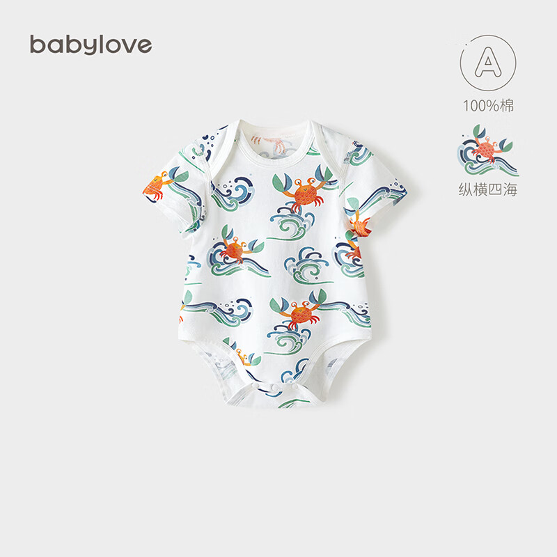 babylove婴儿短袖包屁衣夏薄款纯棉宝宝连体衣服国潮三角哈衣爬服 纵横四海 90cm