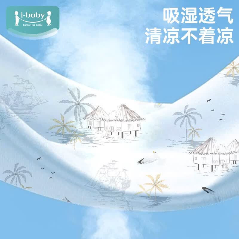ibaby/英伦宝贝宝宝防蚊裤夏季薄款灯笼裤儿童裤子宽松透气长裤防叮咬 水母遨游 80 cm