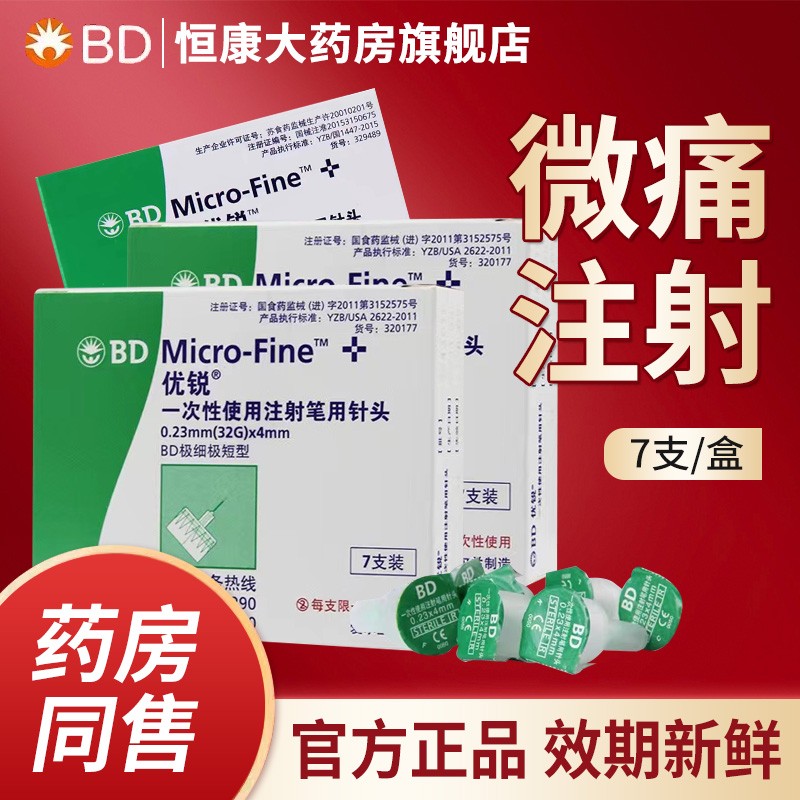 抢购必备!价格走势稳中有升的产品