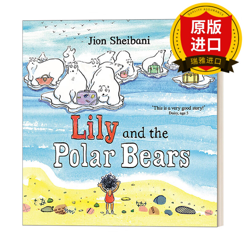 lily and the polar bears 莉莉和北极熊 儿童故事绘本 瑞雅进口原版