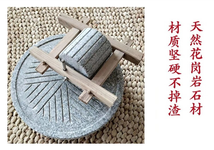 遥绾惜石磨盘小石磨电动 小石碾电动碾子家用石磨豆浆机磨盘石雕石碾