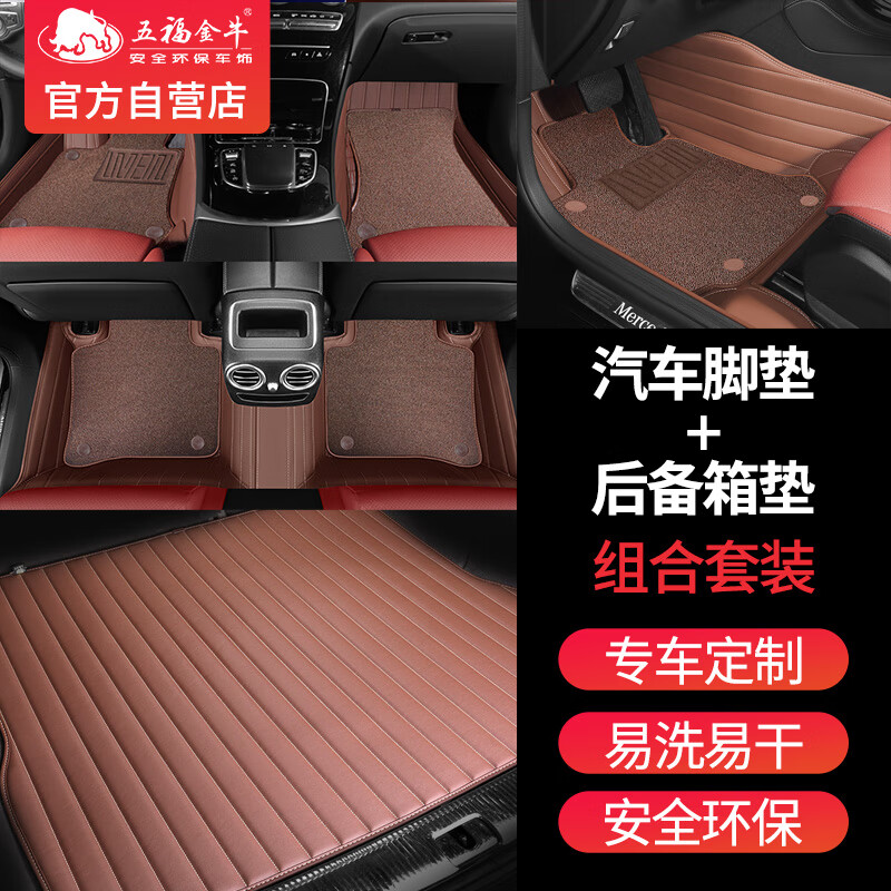 汽车脚垫怎么看历史价格走势|汽车脚垫价格走势图