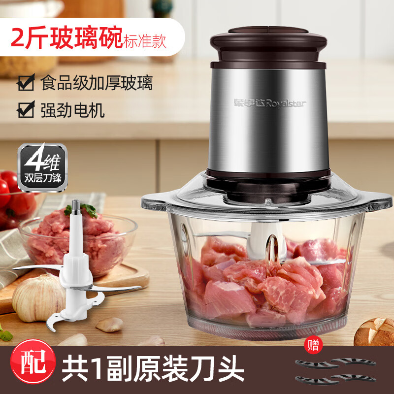 绞肉机什么牌子质量好(绞肉机电动绞肉机十大品牌)