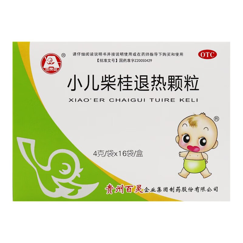 百灵鸟 小儿柴桂退热颗粒 4g*16袋 1盒装
