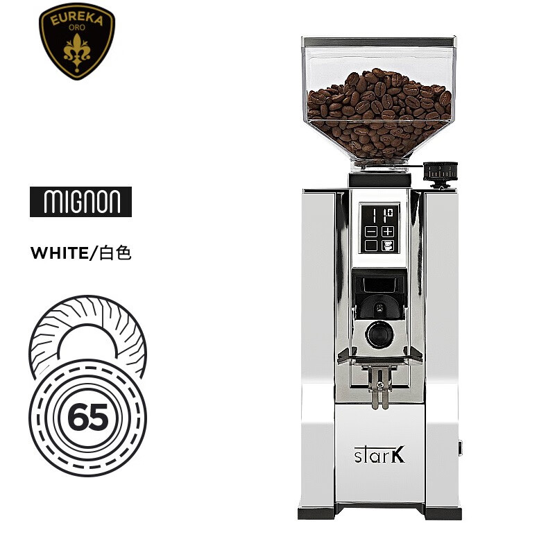 eureka磨豆机 stark mmg 意大利进口意式咖啡豆咖啡粉电动研磨机