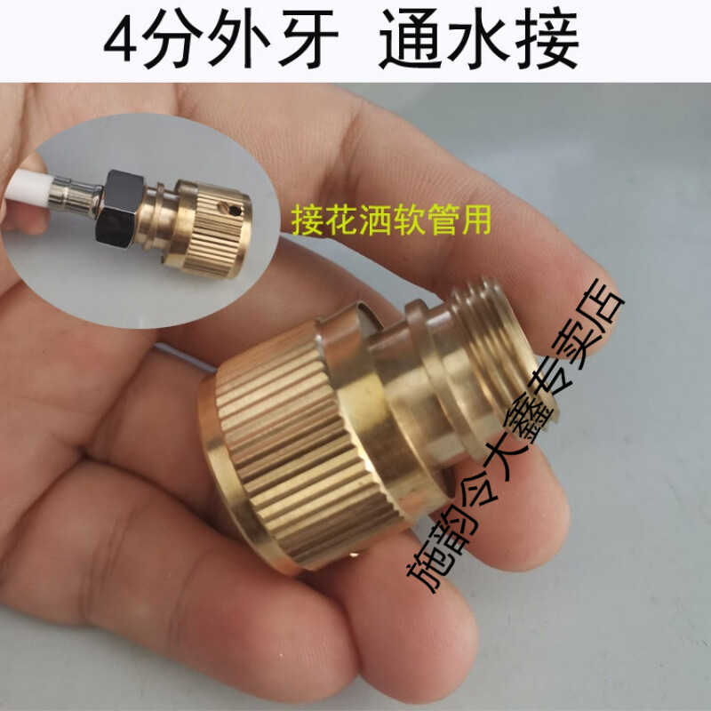 施韵令通水接洗车喷枪水管快速插头6分5分4分管园艺水枪软管34快接头