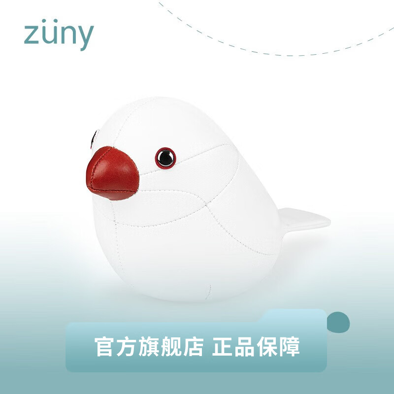 Zuny【2023年新款预定】家居Zuny动物摆件文鸟 Java Sparrow纸镇节日 Mini纸镇-ZCPV0164M0103