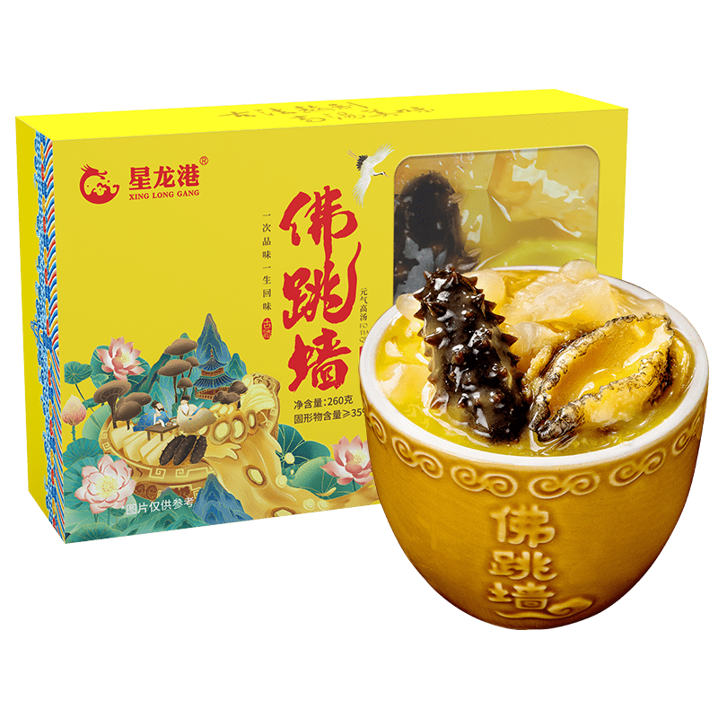 京东海鲜菜肴价格走势怎么看|海鲜菜肴价格走势图