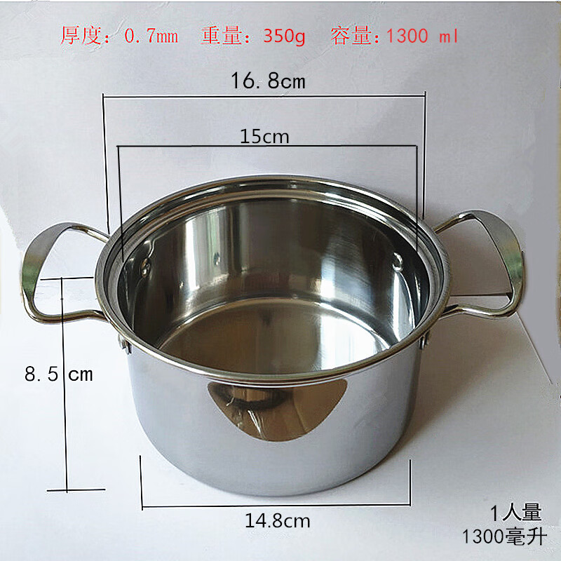 芬妃(fenfei)单人火锅盆 加厚不锈钢小汤锅16cm18cm20cm商用一人火锅
