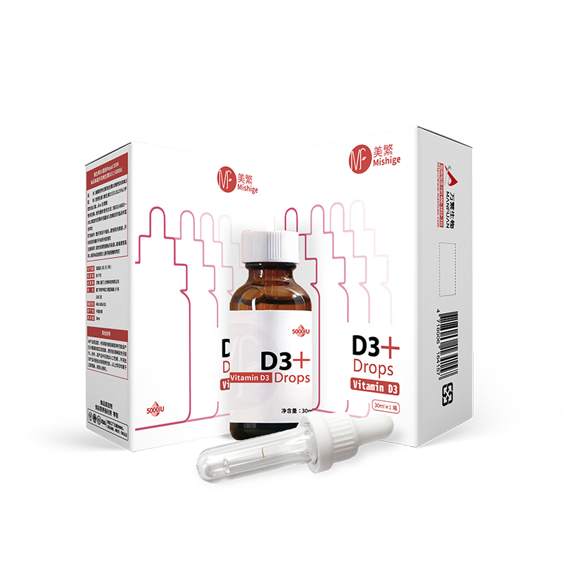 美繁胆钙化醇（维生素D3）液体滴剂 30ml 富含5000IU 成人儿童高含量 30ml/瓶*2瓶