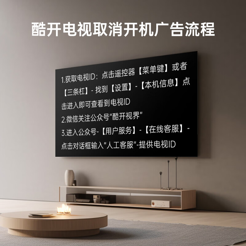 酷开 K6 系列 Mini休闲区蓝鸢梦想 - Www.slyday.coM
