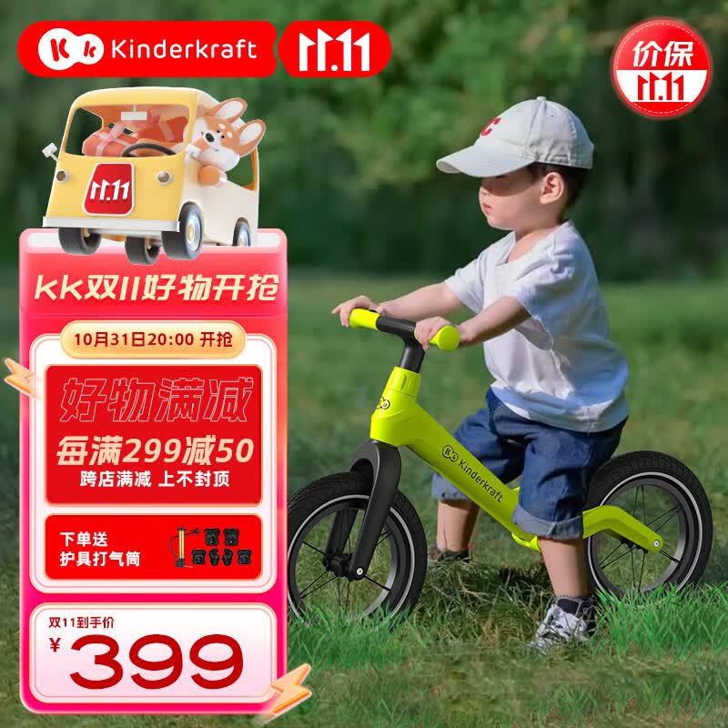 KinderKraftkk平衡车儿童1-3岁滑步车宝宝无脚踏自行车2-6岁玩具滑行车 清新绿【新品上市】85-120cm使用感如何?
