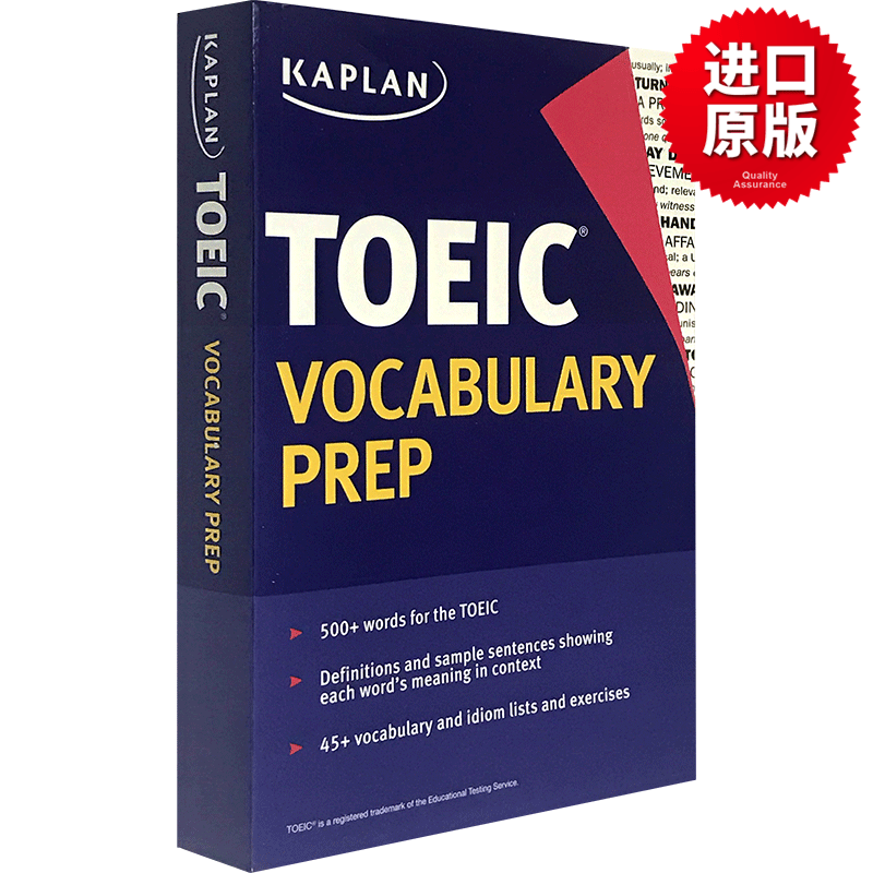 卡普兰托业词汇 Kaplan TOEIC Vocabulary Prep 英文原版托业考试教材 进口英语词汇工具书