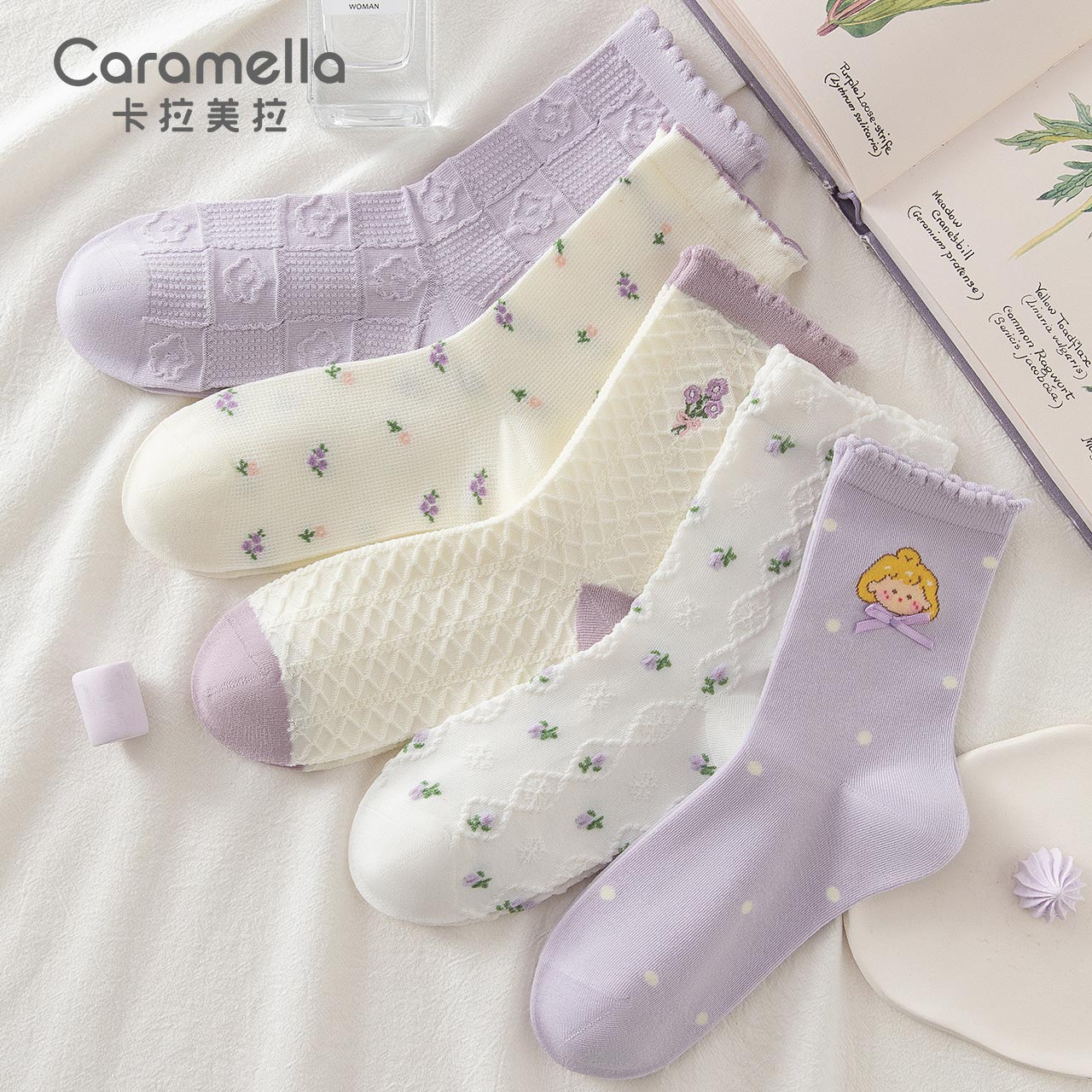 卡拉美拉（Caramella）袜子女中筒袜春秋长筒女士长袜诸暨棉袜设计感女袜秋冬月子袜秋款 花仙子中筒女袜5双装-紫色 均码属于什么档次？