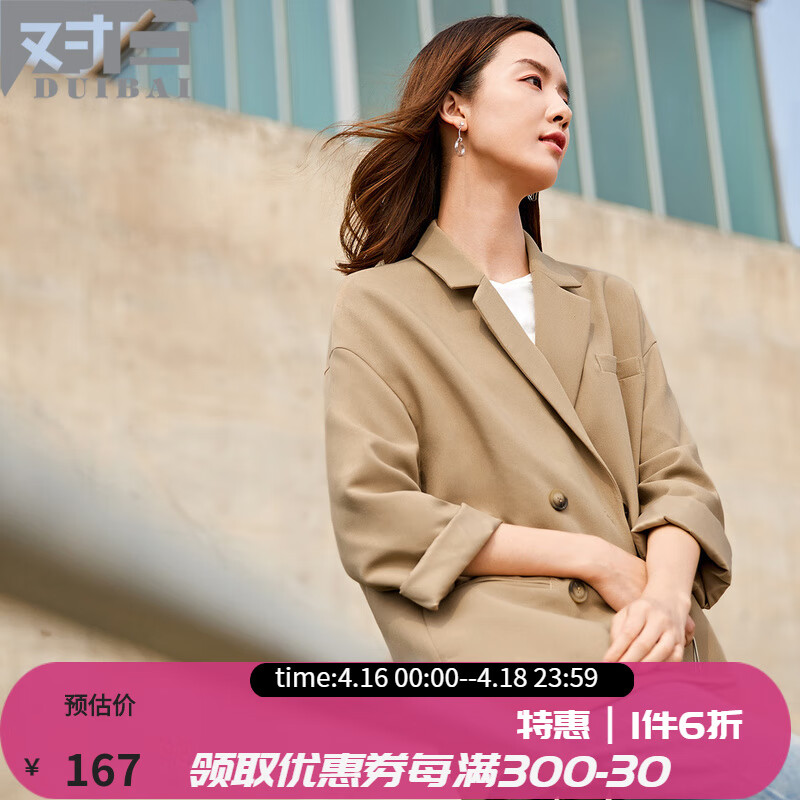 小西装价格变化趋势|小西装价格比较