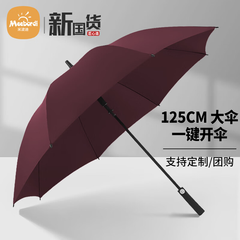 哪里可以查询雨伞雨具历史价格|雨伞雨具价格比较