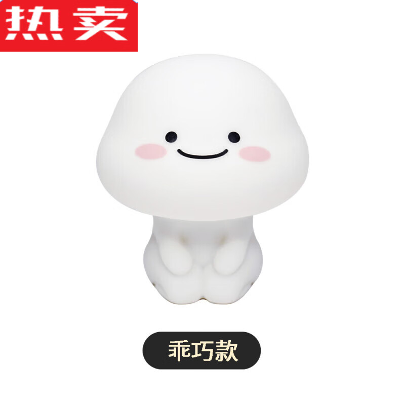 小夜灯护眼定时拍拍睡眠灯房婴儿喂奶卧室床头灯 乖巧表情款/usb充电