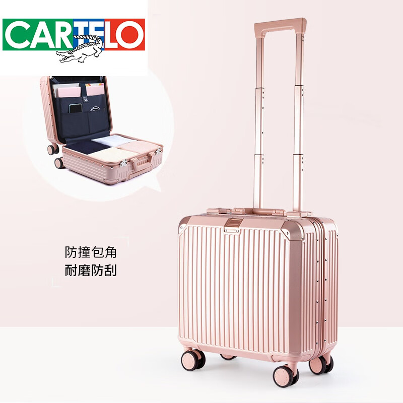 卡帝乐鳄鱼（CARTELO）行李箱女新款2022小型号轻便18英寸铝框拉杆箱密码登机旅行皮箱 粉色铝框横版 18寸横版电脑登机箱