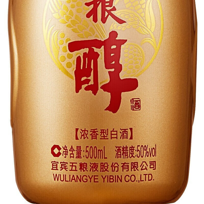 五粮液(WULIANGYE)宜宾总厂 五粮液五粮醇浓香型白酒粮食酿造宴请送礼佳品白酒整箱 50度 500mL 6瓶 五粮醇金淡雅