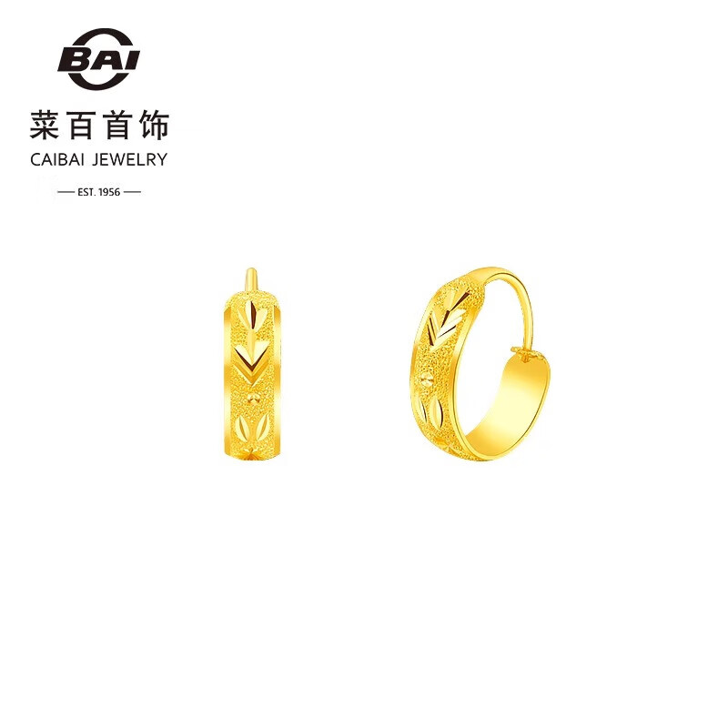 菜百首饰 黄金耳饰 足金时尚经典刻面花纹耳环 计价 约3.80克