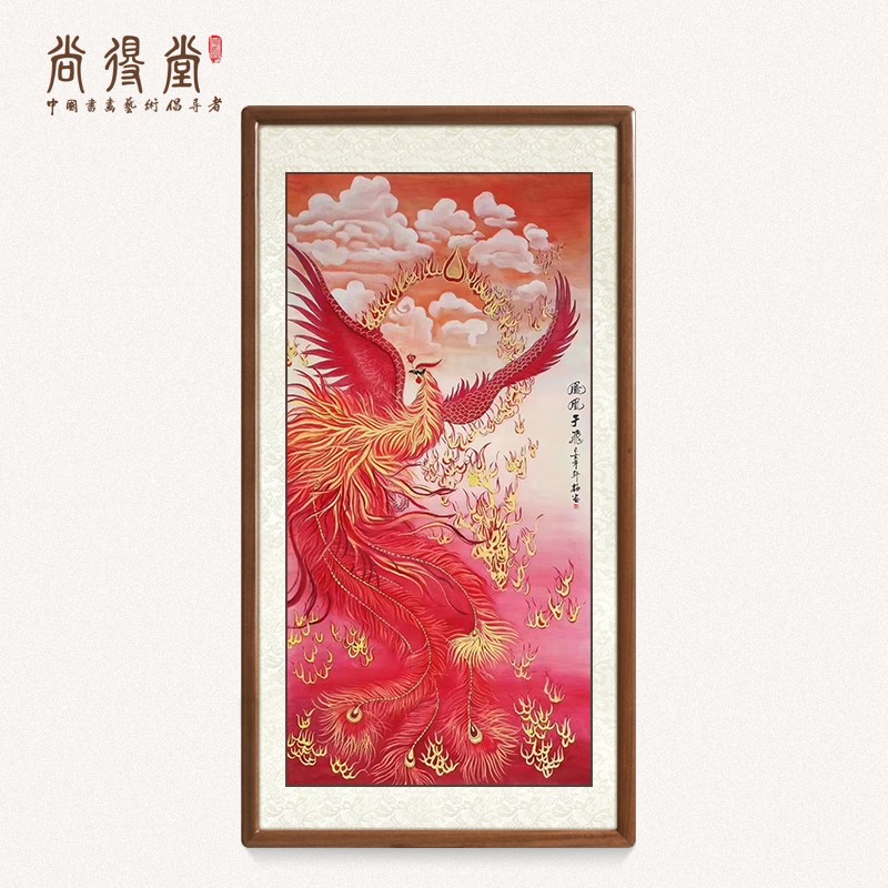 尚得堂名家手绘国画入户玄关装饰画工笔花鸟画走廊过道竖版装饰画凤凰